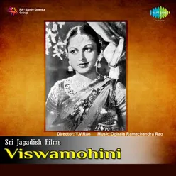 VISWAMOHINI