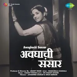Aali Aali Sakhi Priya Milna