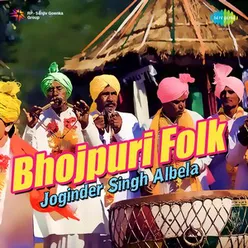 Bhabi Jan Najaria Lag Jayegi