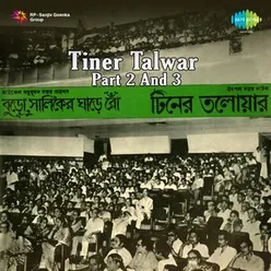 Tiner Talwar  Part 2