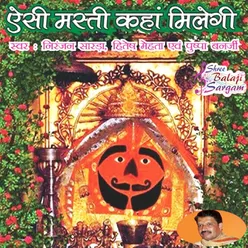 Kis Vidhi Vandan Karu Tihara