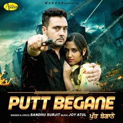 Putt Begane