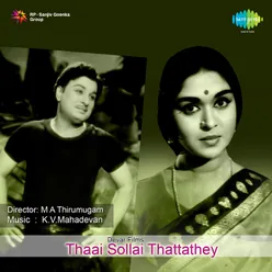 THAAI SOLLAI THATTATHEY