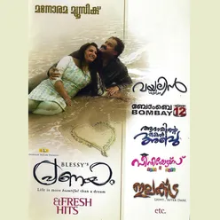 Pranayam & Fresh Hits Mp3