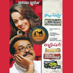 Kinavinte Minarathil (Hariharan)