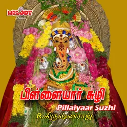 Ganapathi Naamame