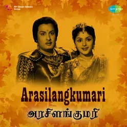 ARASILANGKUMARI