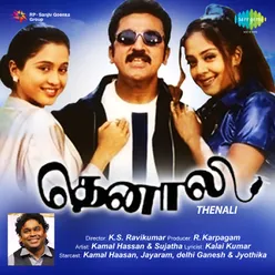 Thenali Thenali