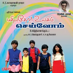 Puthiathor Ulagam Seivom