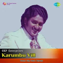 KARUMBU VILL