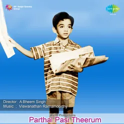 PAARTTHAAL PASI THEERUM