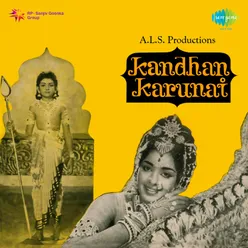 KANDHAN KARUNAI