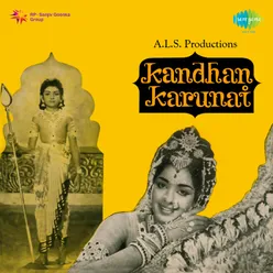Story and Dialogus Part Ii Kandhan Karunai