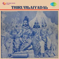 Comedy Sequence From Thiruvilaiyadal