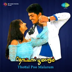 THOTTAL POO MALARUM