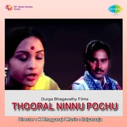 THOORAL NINNUPOCHU