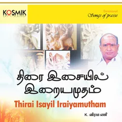 Thirai Isayil Iraiyamutham