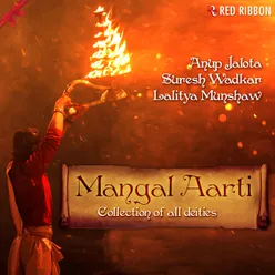 Aarti Kunj Bihari Ki