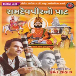 Waage bhadaka bhaari bhajan na