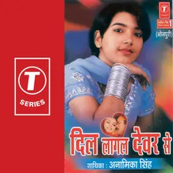 Majnu Aisan Tyaar