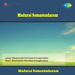 MADURAI S SOMASUNDARAM CLASSICAL VOCAL