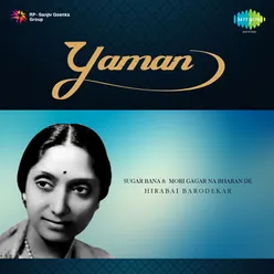 Yaman-Flute