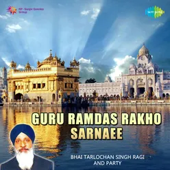 Guru Ramdas Rakho Sarnaee