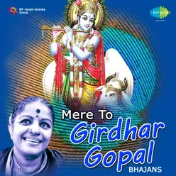 Mere To Girdhar Gopal -Bhajans -M.S.Subbulakshmi