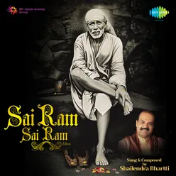 Sai Ram Sai Ram