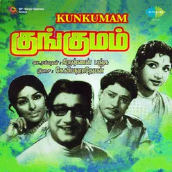 KUNKUMAM