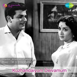 KUZHANDAIYUM DEIVAMUM