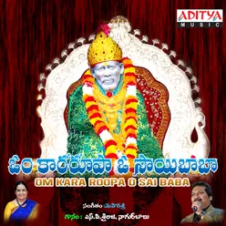 O Sai Deva