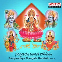 Pooja Seethamu Raramma