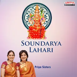 Soundarya Lahari