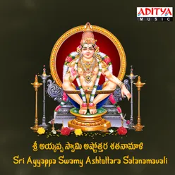 Sri Ayyappa Dhyanam