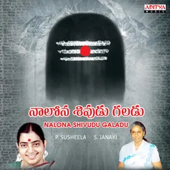 Nalona Sivudu Galadu