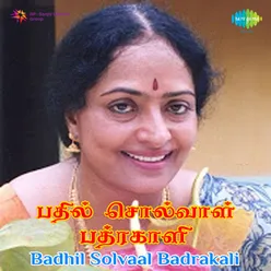 Badhraliye Badhil Solladi