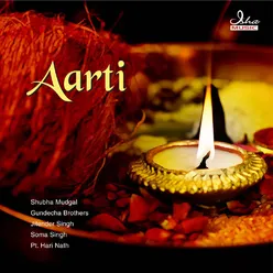 Shiv Aarti - Jai Shiv Omkara