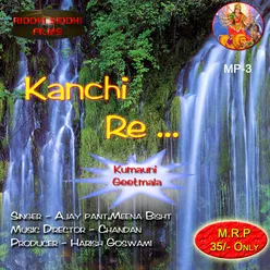 Kaanchi Re