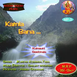 Kamla Baana