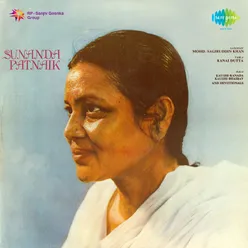 Raga - Jaunpuri - Tarana