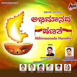 Abhimanada Hanathe