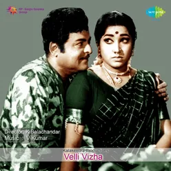 Oru Naal Varuval Mummy