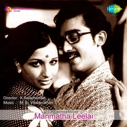 MANMATHA LEELAI