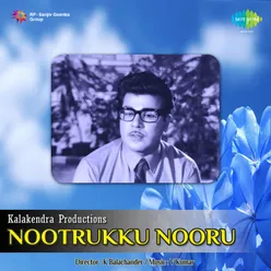 NOOTTRUKKU NOORU