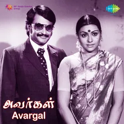 AVARGAL