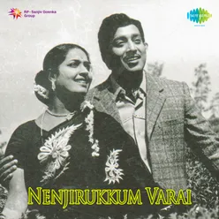 NENJIRUKKUMVARAI