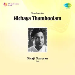 NICCHAYA THAMBOOLAM