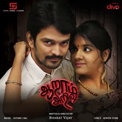 Aaram Arivu