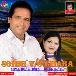 Sohni V/S Ghara